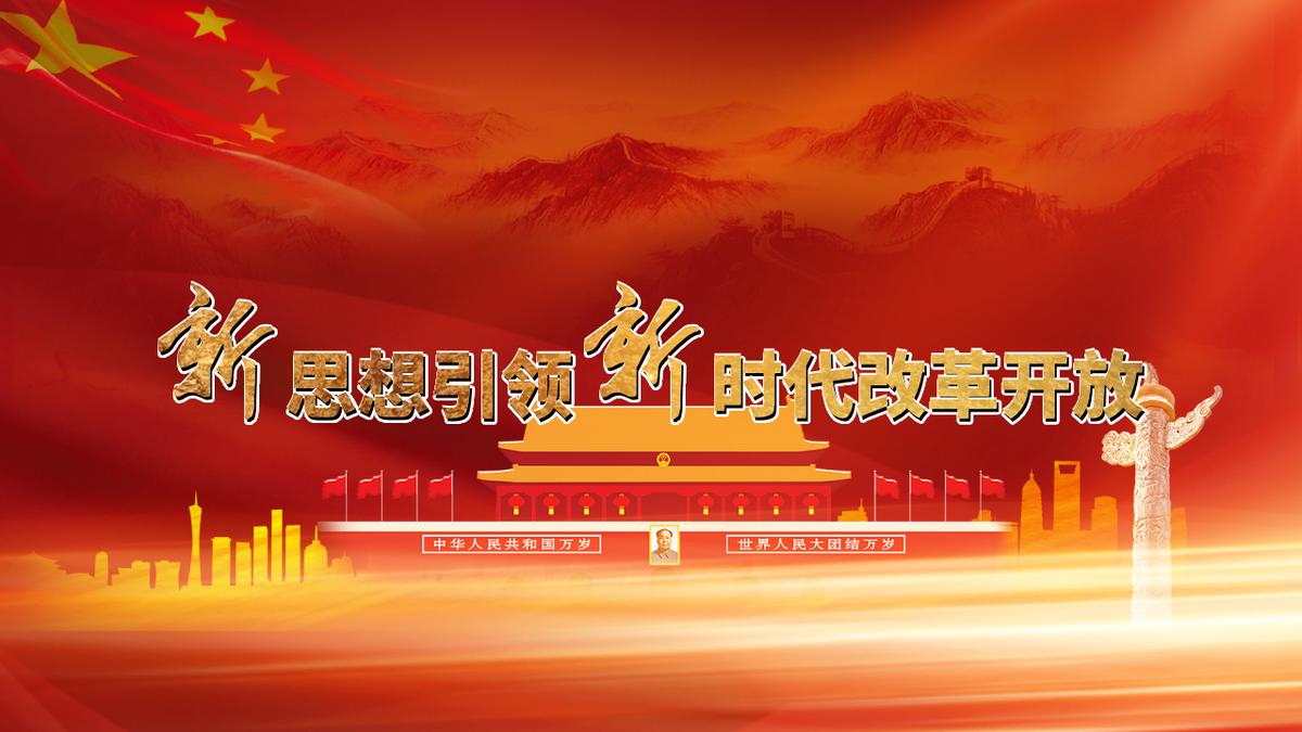 头图
